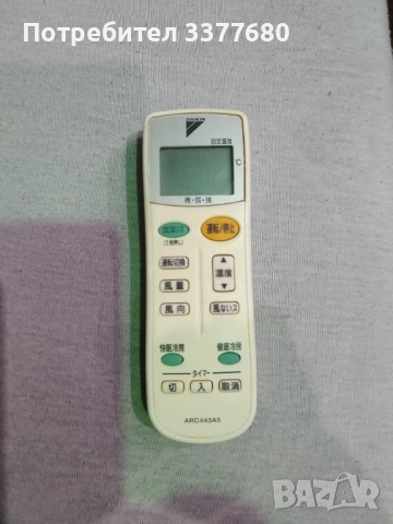 Продавам оригинално дистанционно за климатик Дайкин