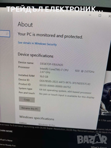 Геймърски компютър I7 AERO, снимка 5 - Геймърски - 54292581
