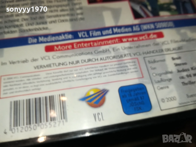 JUDAS KISS-ORIGINAL VHS VIDEO TAPE-ВНОС GERMANY 2609251648, снимка 16 - Други жанрове - 51848866