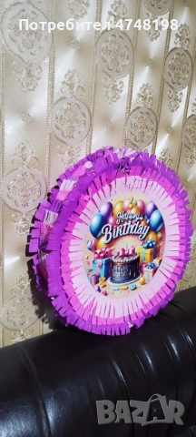 Пинята, снимка 2 - Декорация - 53616974