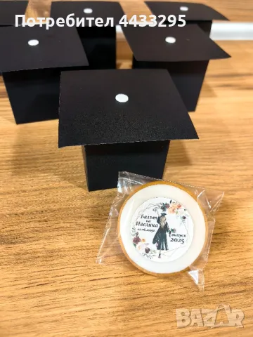 подаръчета за вашите гости, снимка 8 - Други - 49740584