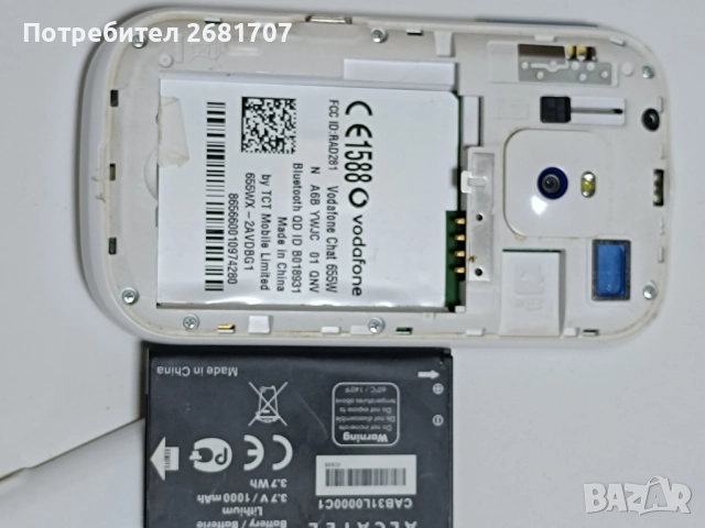 телефон Vodafone Chat 665W, снимка 4 - Vodafone - 52092616