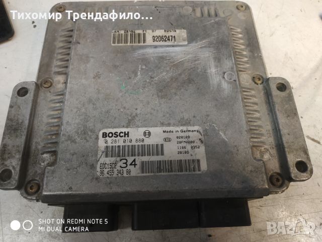 ECU HDI 2.2 16V 4HX EDC15C2 34 0281010880 9645534380 , 0 281 010 880, 96 455 343 80, снимка 3 - Части - 45531130