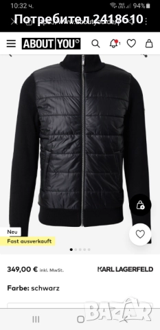 Karl Lagerfeld  Mens Size S / M  ОРИГИНАЛ! Мъжко Преходно Яке!, снимка 11 - Якета - 52095758