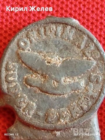 Стар рядък печат,пломба за ЦЕНИТЕЛИ, КОЛЕКЦИЯ 42041, снимка 5 - Други ценни предмети - 53677607