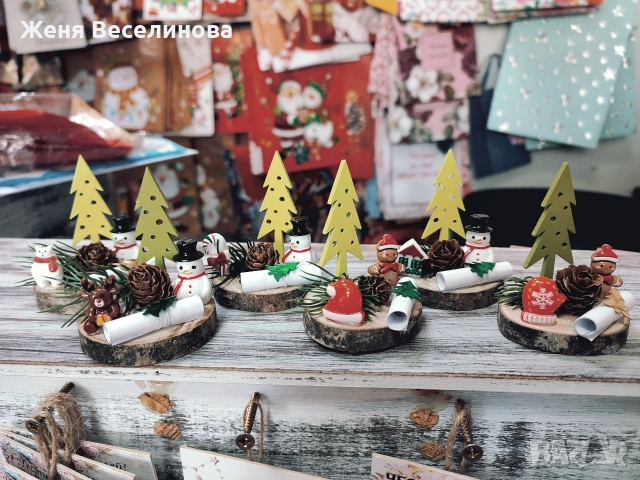 КОЛЕДНИ ПОДАРЪЧЕТА С КЪСМЕТЧЕТА, снимка 7 - Коледни подаръци - 52642359