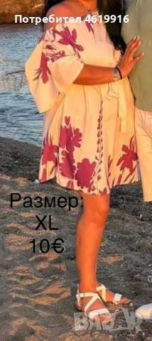 Дамски рокли, снимка 6 - Рокли - 54214657