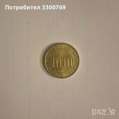 Редки евро монети , снимка 4 - Колекции - 53965592