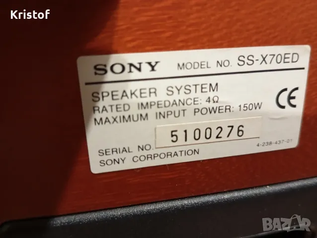  Sony SS-X70ED Extended Definition Audiophile Quality loudspeakers, снимка 17 - Тонколони - 48446453