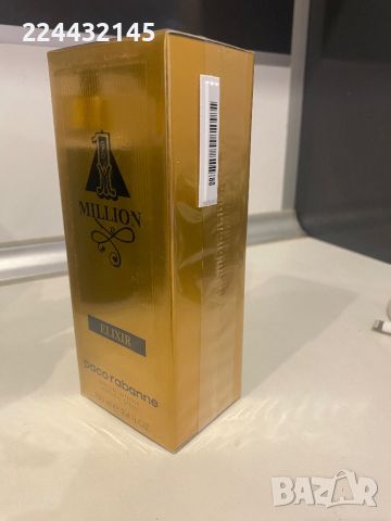 paco rabanne 1 million elixir 100 EDP Barcod , снимка 2 - Мъжки парфюми - 45195088