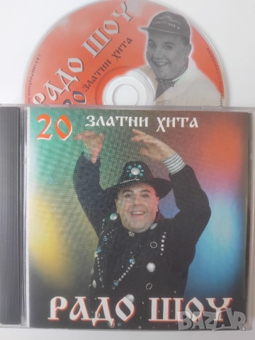 Радо Шоу ‎– 20 Златни Хита - оригинален диск ПОП-ФОЛК / ЧАЛГА Музика