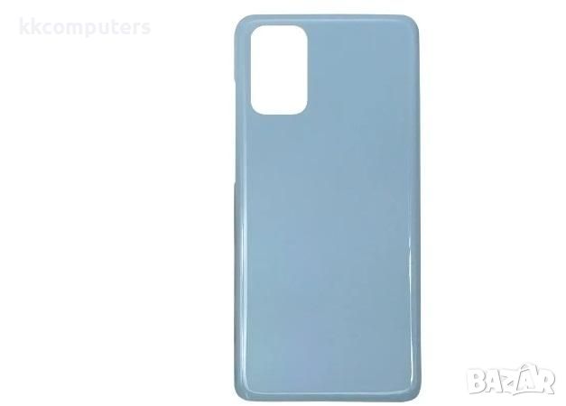 Капак батерия за SAMSUNG Galaxy S20 Plus / G985 / S11 / Син / Баркод : 114865, снимка 1 - Резервни части за телефони - 46736908