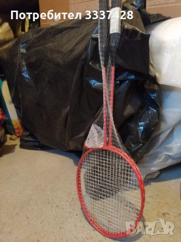 Нов федербал