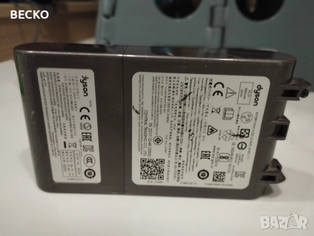 Батерия за Dyson V10 серията, снимка 4 - Прахосмукачки - 53062037