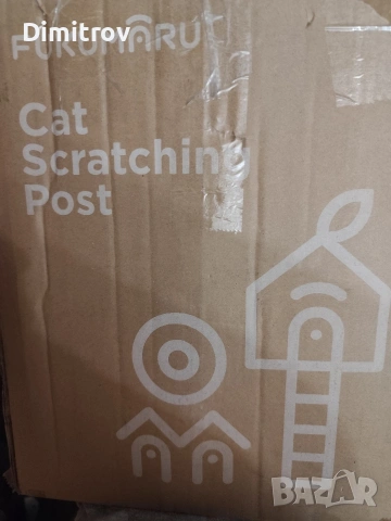 Катерушка за Котки, снимка 2 - За котки - 53867381