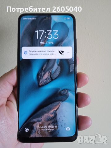 Xiaomi note 10s , снимка 2 - Xiaomi - 45188598