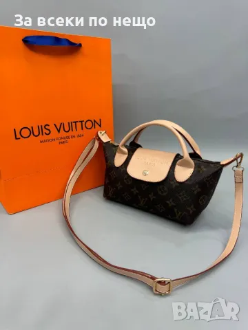 Дамска чанта Louis Vuitton - Налични различни цветове Код D711, снимка 6 - Чанти - 47006567