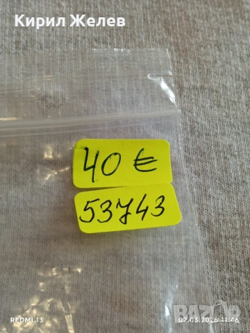 Стар механичен часовник РАКЕТА ВЕЧЕН КАЛЕНДАР рядък за КОЛЕКЦИЯ 53743, снимка 10 - Антикварни и старинни предмети - 53677183