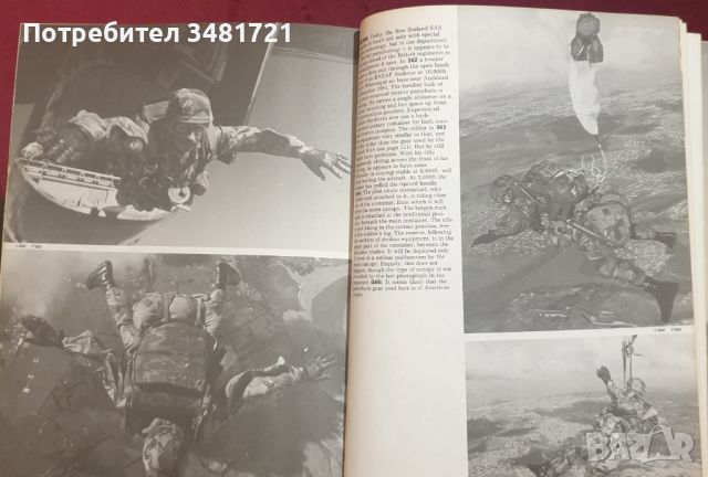 Визуална история на английските спец части SAS / SAS - A Pictorial History, снимка 18 - Енциклопедии, справочници - 46218490