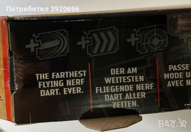 Бластер Nerf Ultra Two, снимка 4 - Други - 45953007