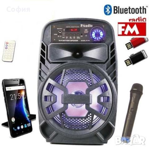 Караоке тонколона MUHLER MAX3, 8 инча, блутут, безжичен микрофон, снимка 6 - Bluetooth тонколони - 46680627