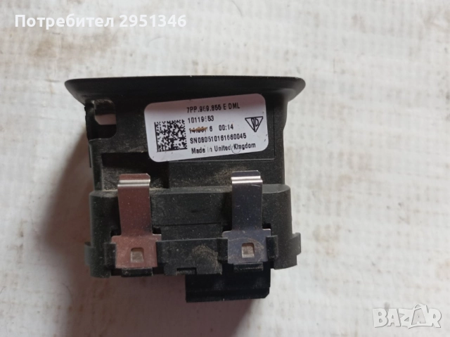 Копче прозорец Porsche Panamera 7PP959855E, снимка 4 - Части - 51934514