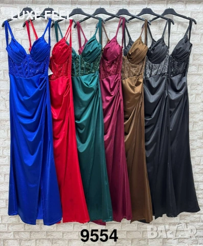 💎 Официални Рокли 