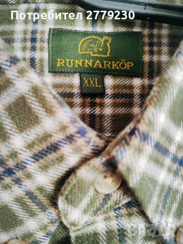 Риза за лов RUNNARKÖP, XXL, нова!, снимка 5 - Екипировка - 53572009