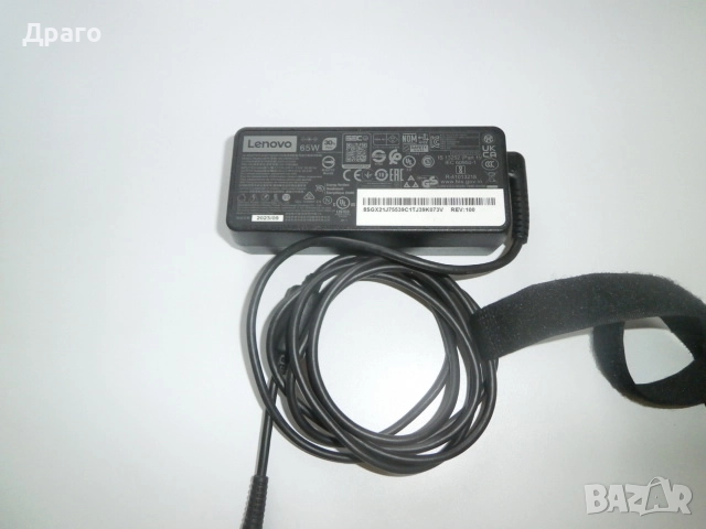 Зарядно устройство Lenovo