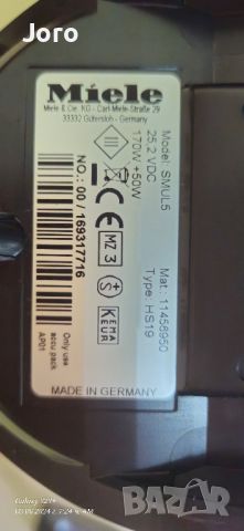 Прахосмукачка MIELE Triflex HX1 Power - SMUL5, снимка 13 - Прахосмукачки - 46029507