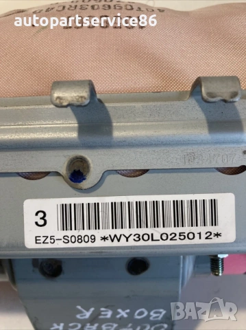 Модул на арматурно табло EZ5-S0809 за Subaru Outback 2.0D (2010), снимка 2 - Части - 54216723