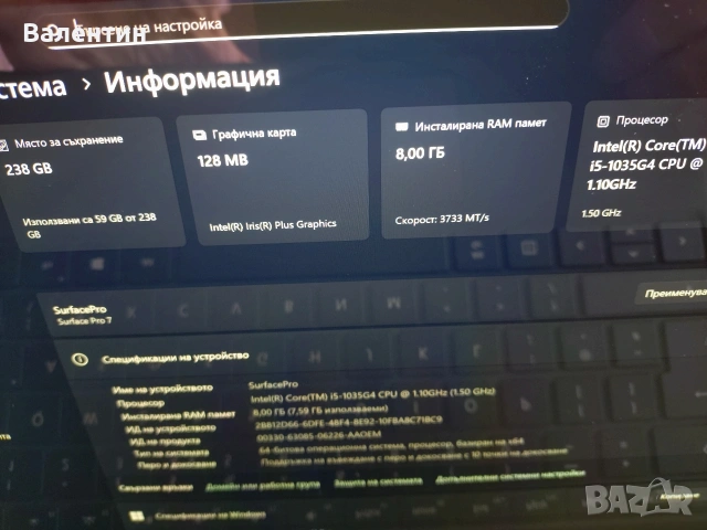 Microsoft Surface Pro 7 , i5-1035G4 CPU-8GB RAM-(256GB)SSD, Батерия на 77% (ТЪЧ НЕ РАБОТИ), снимка 2 - Таблети - 52595255