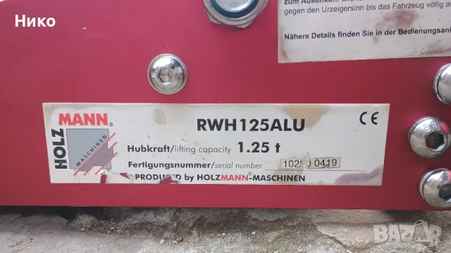 Алуминиев крик, автомобилен жак: Holzmann service jack RWH125ALU, снимка 7 - Аксесоари и консумативи - 49065154