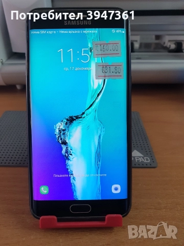 Samsung Galaxy S6 edge plus, снимка 4 - Samsung - 52823139