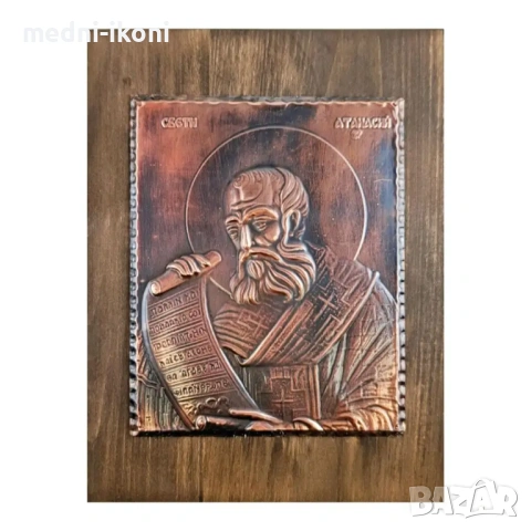 МЕДНА ИКОНА СВЕТИ АТАНАСИЙ