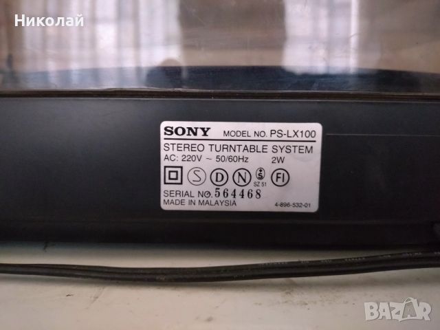 Sony PS-LX100, снимка 4 - Грамофони - 45685287