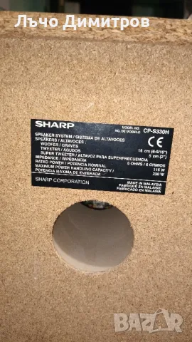 SHARP CD-SW330H, снимка 13 - Аудиосистеми - 49471047