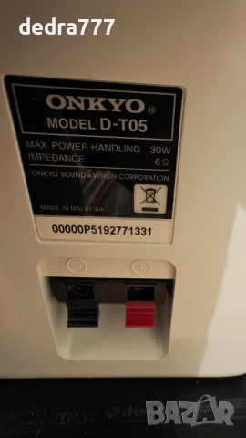 Продавам ONKYO D-T05 тонколони, снимка 2 - Тонколони - 54255371