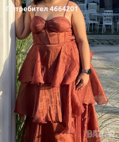 Дълга официална рокля