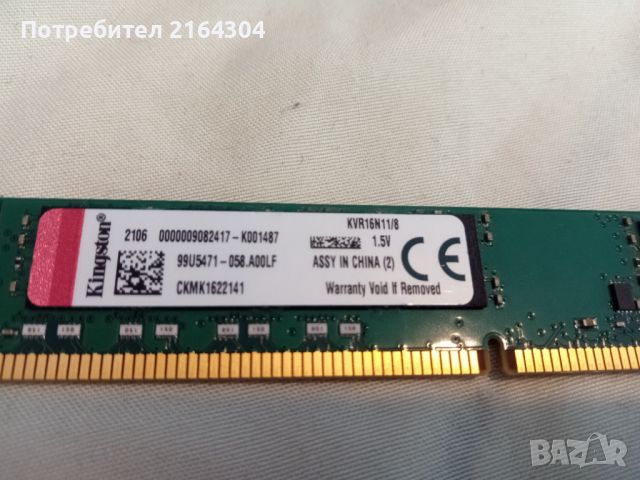 RAM Памет 8GB DDR3 Kingston KVR16N11/8 за PC, снимка 3 - RAM памет - 44614264