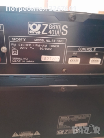 Радио Tuner Sony ST120, снимка 6 - Радиокасетофони, транзистори - 52912780