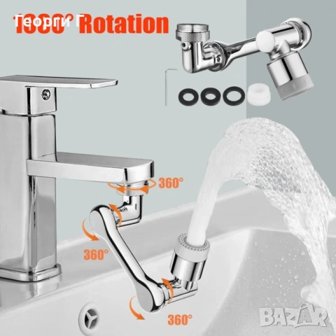 Универсален удължител за кран, снимка 2 - Аксесоари за кухня - 53120198