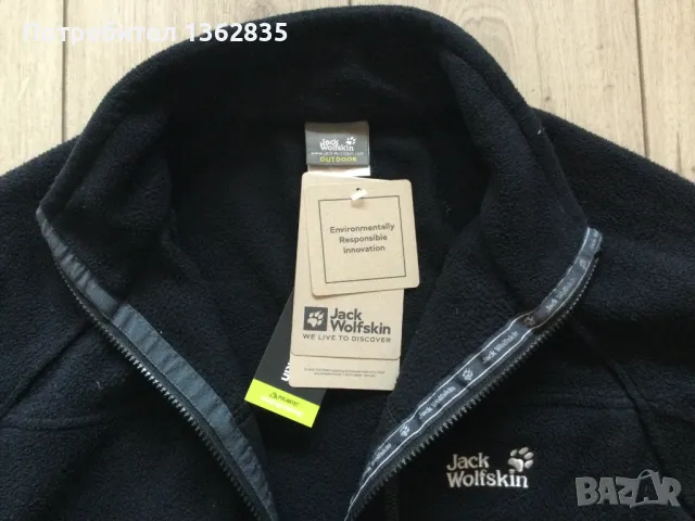 НОВО черно поларено яке JACK WOLFSKIN Nanuk размер XXL от Германия, снимка 2 - Якета - 48790297