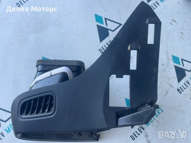 Въздуховод ляв 0018907901 от Renault Kadjar 1.3 TCe 140 кс., 6 ск., двигател H5H470, 14 000 км, снимка 2 - Части - 50895466