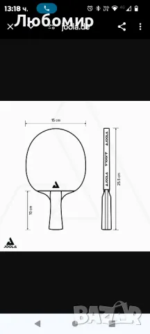 JOOLA КОМПЛЕКТ ЗА ТЕНИС НА МАСА DUO

, снимка 3 - Тенис - 49255606