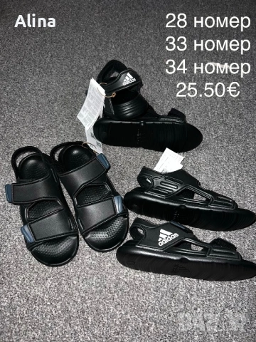 Adidas сандали