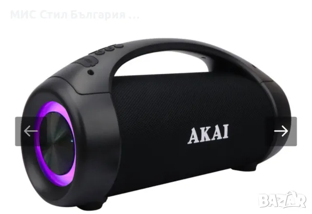 AKAI ABTS-55, снимка 8 - Bluetooth тонколони - 48739123