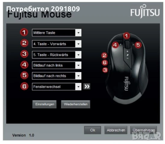Професионална мишка Fujitsu GL9000-B LED , снимка 4 - Клавиатури и мишки - 50844331