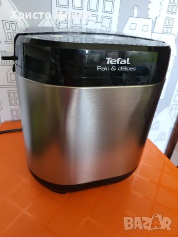 Хлебопекарна Tefal PF240E 20 програми с опция за сладко и кисело мляко, снимка 10 - Хлебопекарни - 46508179