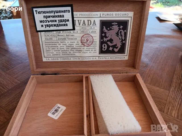 Кутия от пури дървена /15, снимка 5 - Други ценни предмети - 50320482